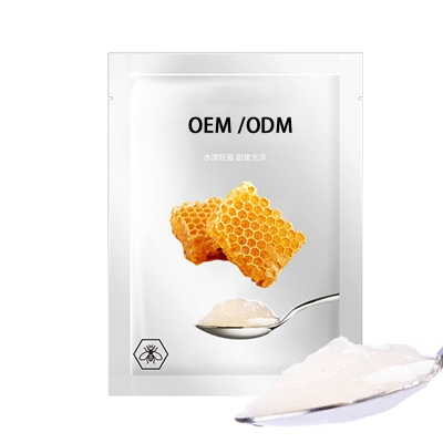 安康市_广州源头OEM加工贴牌 补水保湿面膜OEM