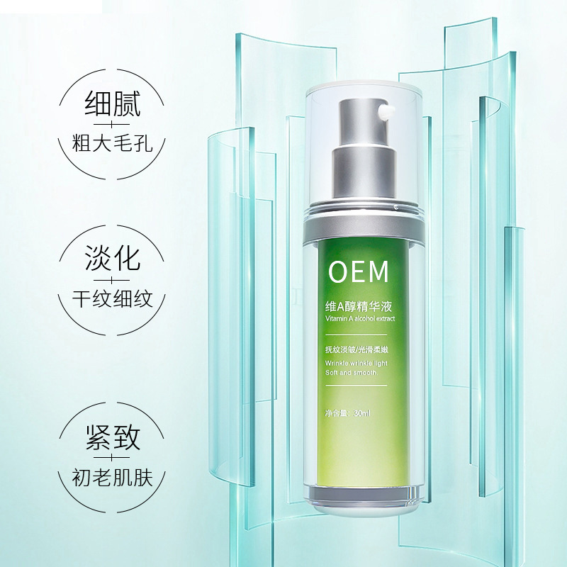 安康市_抗初老精华液OEM