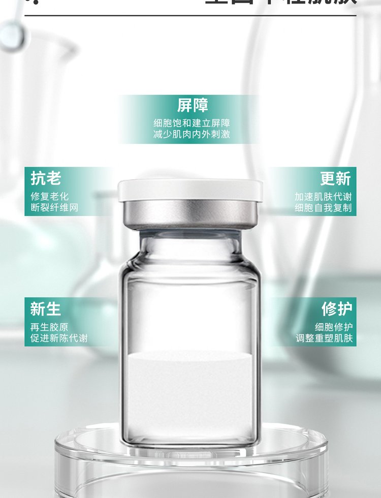 安康市_Ⅲ型胶原蛋白OEM 轻yi美 激活胶原蛋白再生