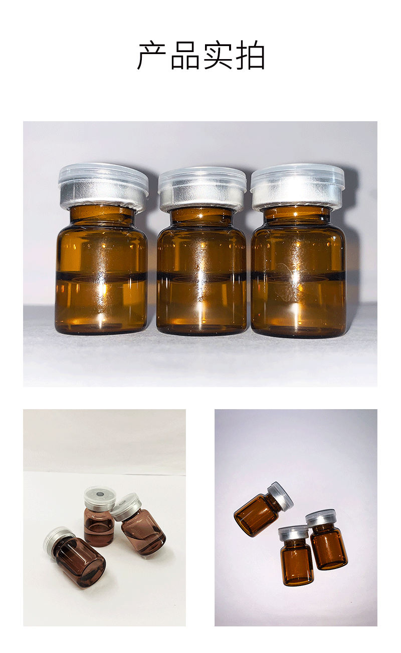 安康市_V提拉 ST嫒美提 OEM定制加工贴牌 面部精雕