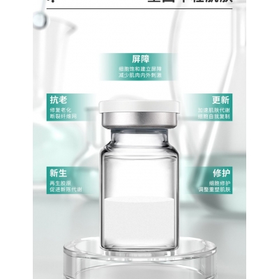 安康市_Ⅲ型胶原蛋白OEM 轻yi美 激活胶原蛋白再生