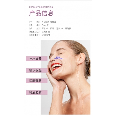 安康市_仪器导入式_水光动能素