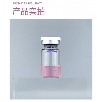 安康市_谷胱甘肽+传明酸外泌体精华_水光动能素