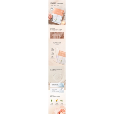 安康市_山茶面膜OEM