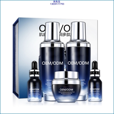 安康市_肌底修护滋润多肽五件套