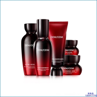 安康市_五珍弹力保湿套装