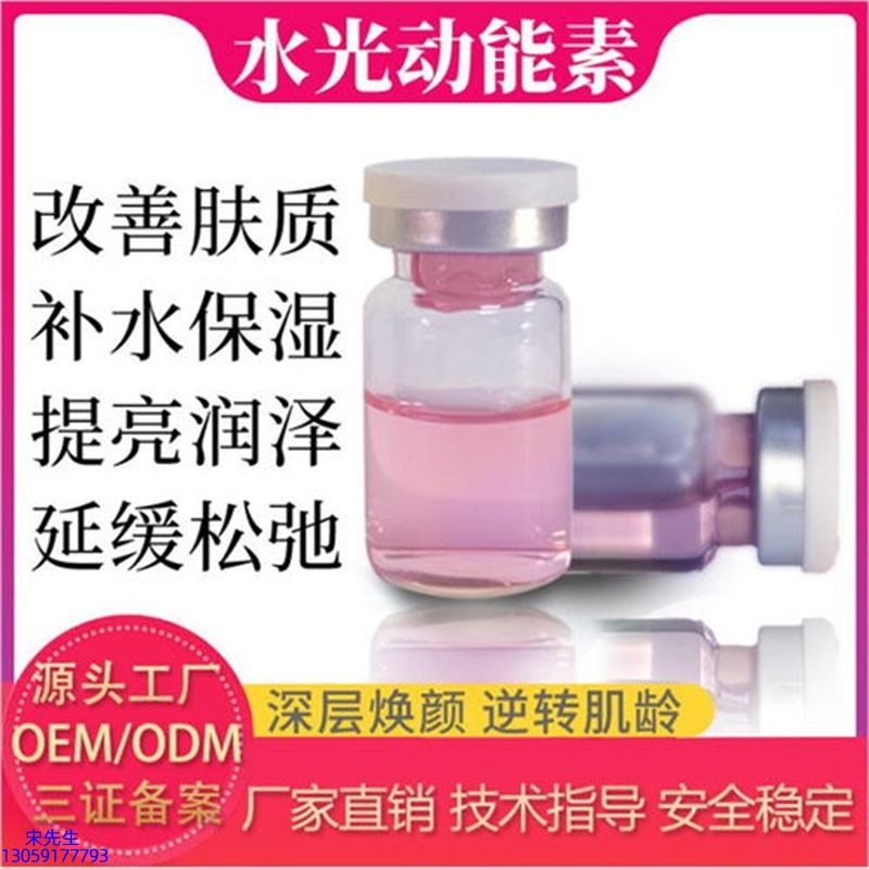 安康市_水光动能素导入