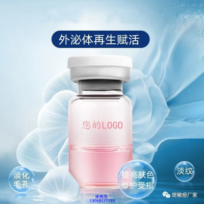 安康市_水光动能素精华原液到底是什么呢?