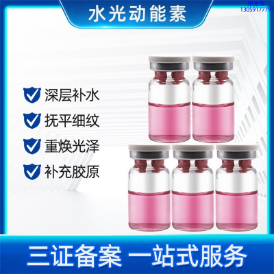 安康市_水光贴牌