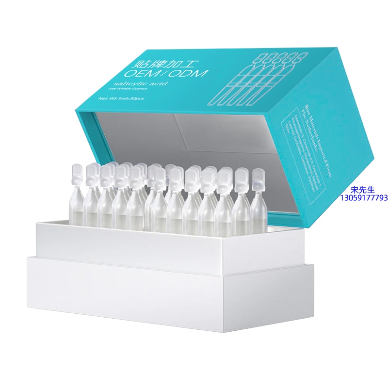 安康市_依克多因舒润次抛精华液（30支）