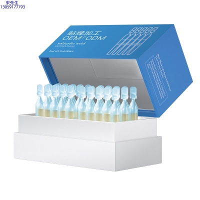 安康市_水杨酸控油焕采次抛精华液